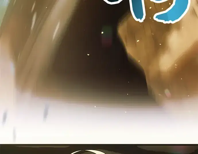 漫画《入手神话级专属装备》第36话第118张图