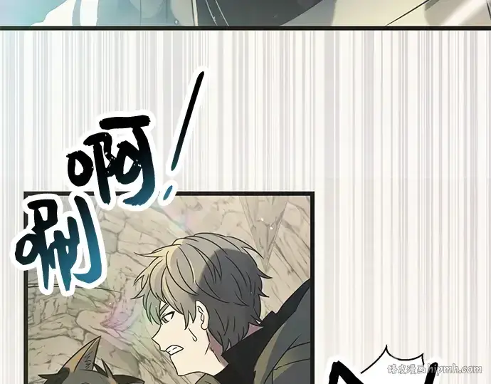漫画《入手神话级专属装备》第36话第120张图