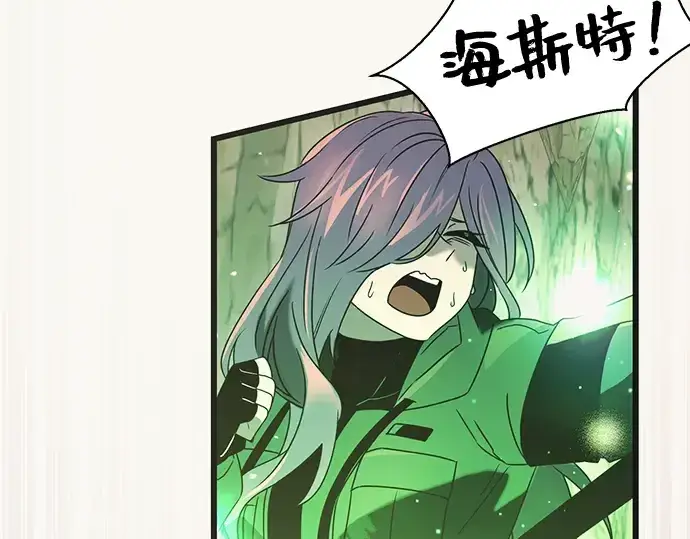 漫画《入手神话级专属装备》第36话第122张图