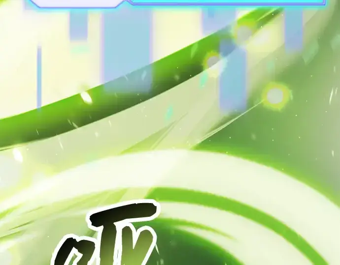 漫画《入手神话级专属装备》第36话第129张图