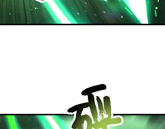 漫画《入手神话级专属装备》第36话第134张图