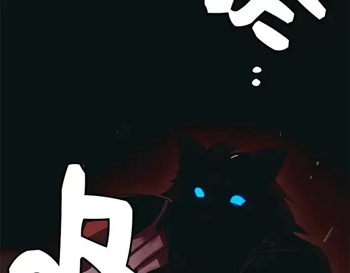 漫画《入手神话级专属装备》第36话第156张图
