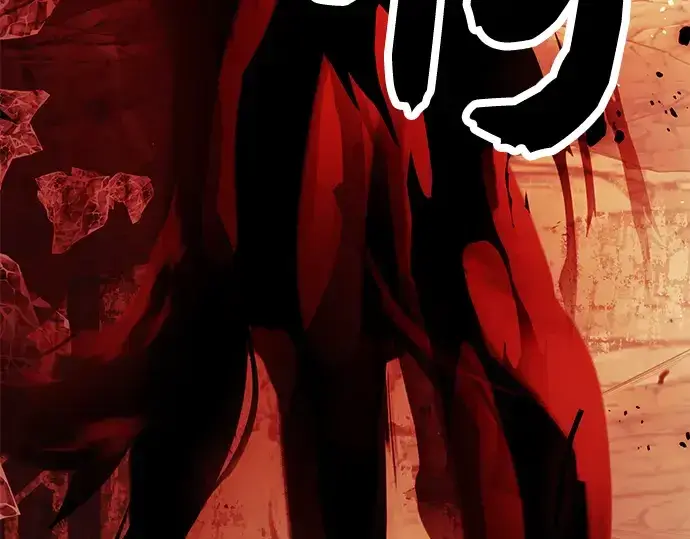 漫画《入手神话级专属装备》第36话第204张图