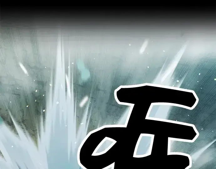 漫画《入手神话级专属装备》第36话第217张图