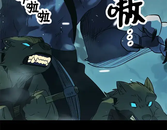 漫画《入手神话级专属装备》第36话第221张图