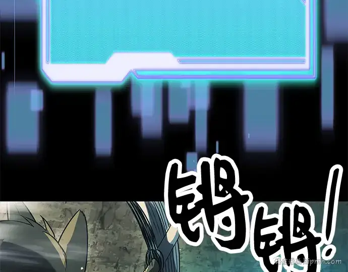 漫画《入手神话级专属装备》第36话第232张图