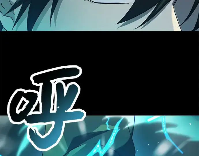 漫画《入手神话级专属装备》第36话第238张图