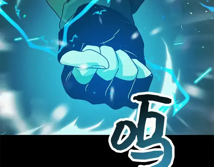 漫画《入手神话级专属装备》第36话第239张图