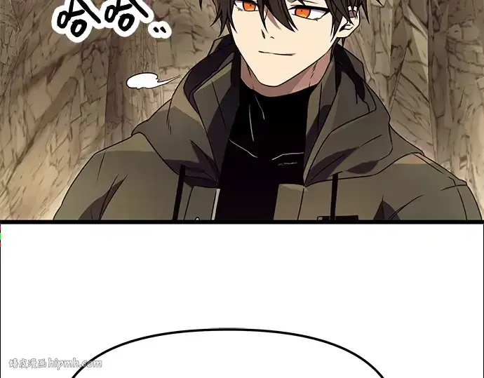 漫画《入手神话级专属装备》第36话第24张图