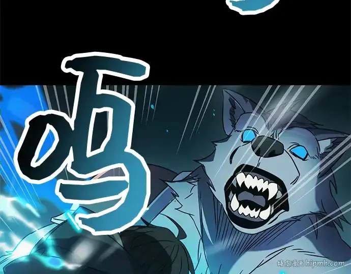 漫画《入手神话级专属装备》第36话第240张图