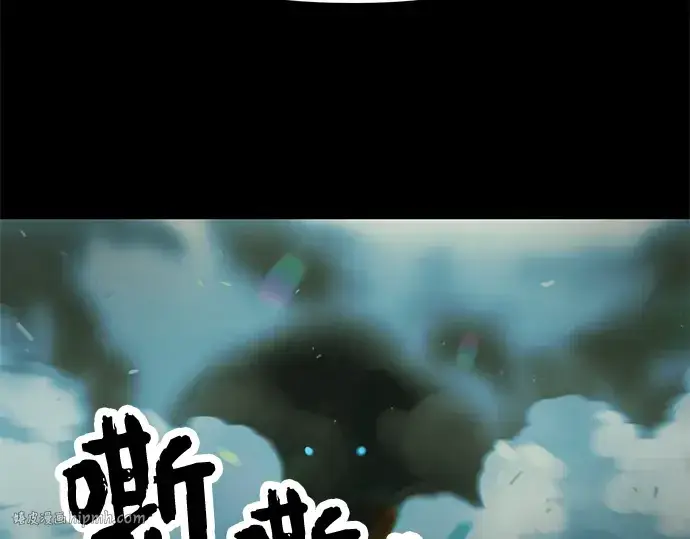 漫画《入手神话级专属装备》第36话第248张图