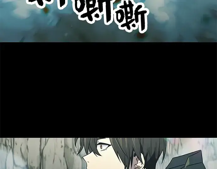 漫画《入手神话级专属装备》第36话第249张图