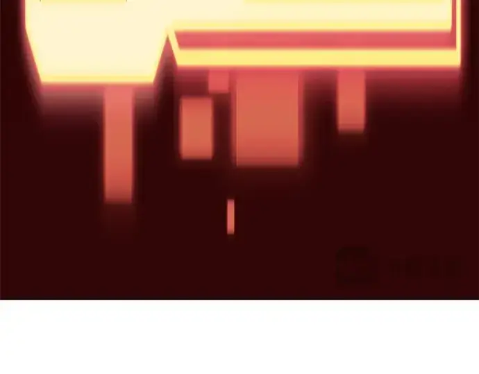 漫画《入手神话级专属装备》第36话第266张图