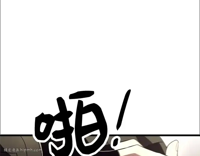 漫画《入手神话级专属装备》第36话第48张图