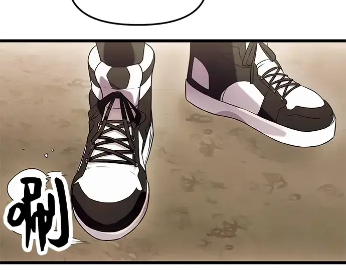 漫画《入手神话级专属装备》第36话第67张图