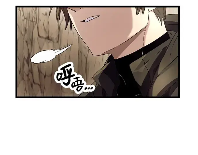 漫画《入手神话级专属装备》第36话第7张图