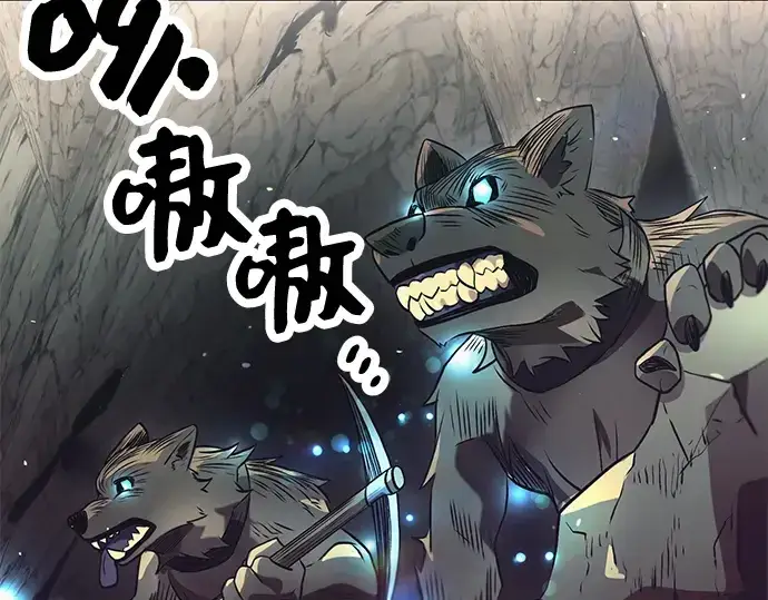 漫画《入手神话级专属装备》第36话第97张图