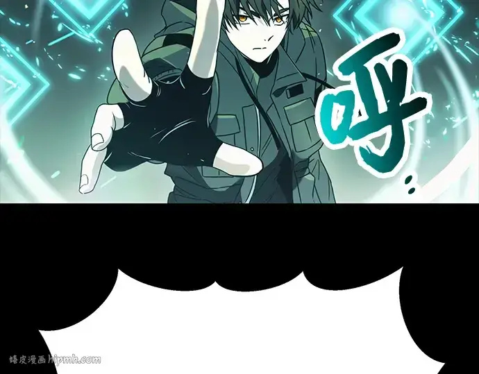 漫画《入手神话级专属装备》第37话第136张图