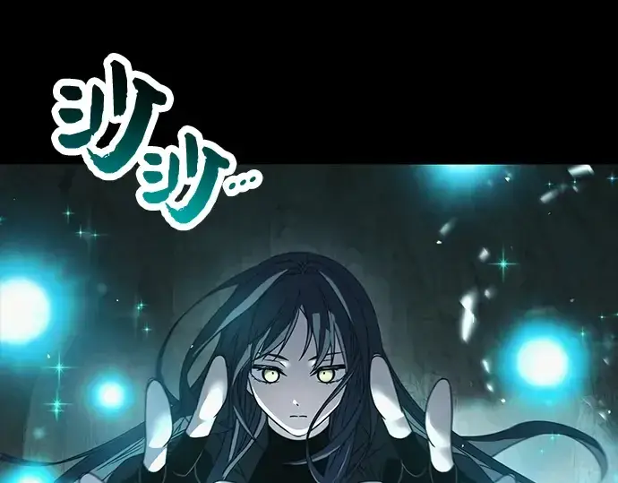 漫画《入手神话级专属装备》第37话第155张图