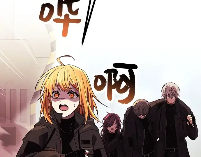 漫画《入手神话级专属装备》第37话第17张图