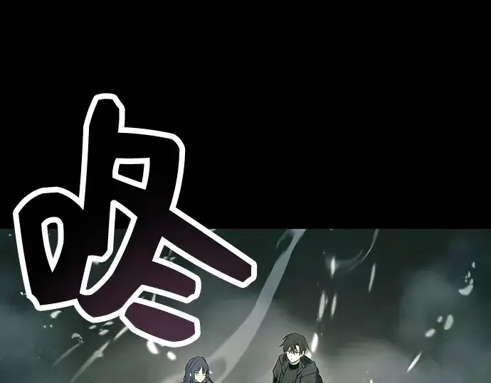 漫画《入手神话级专属装备》第37话第177张图