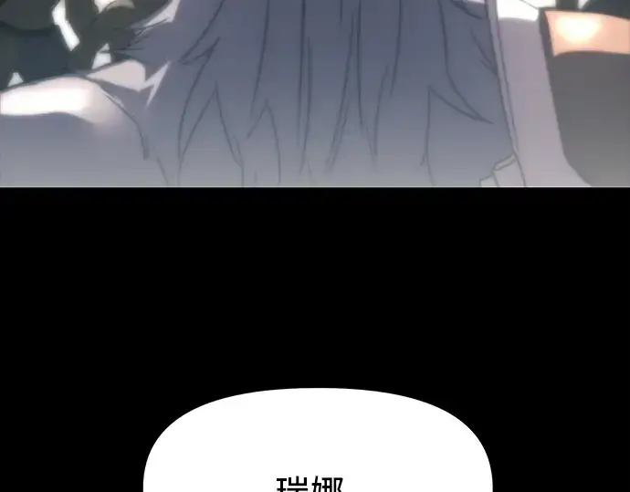 漫画《入手神话级专属装备》第37话第179张图