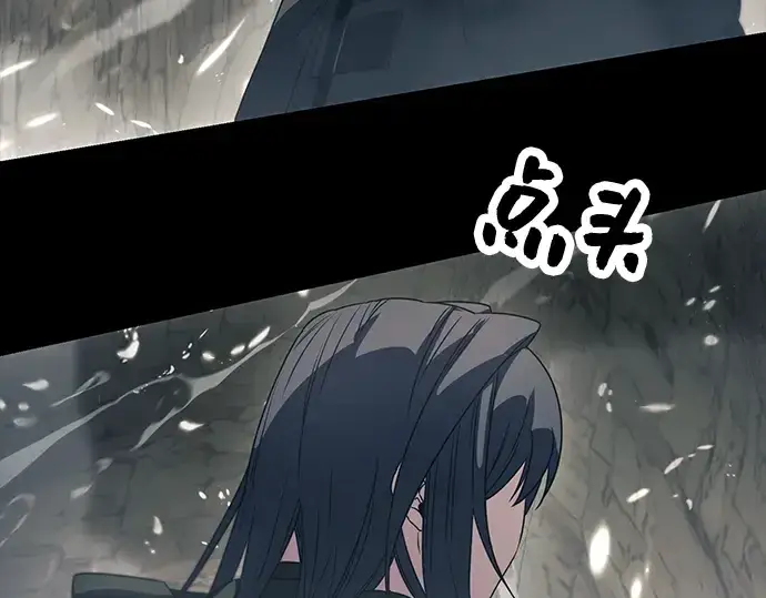 漫画《入手神话级专属装备》第37话第181张图