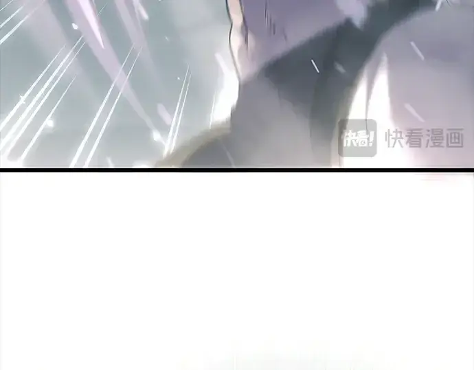 漫画《入手神话级专属装备》第37话第199张图