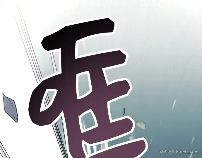 漫画《入手神话级专属装备》第37话第200张图