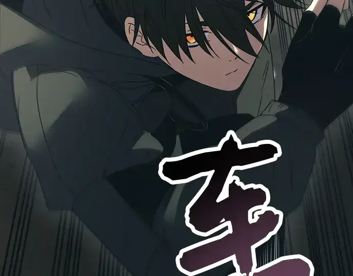 漫画《入手神话级专属装备》第37话第204张图