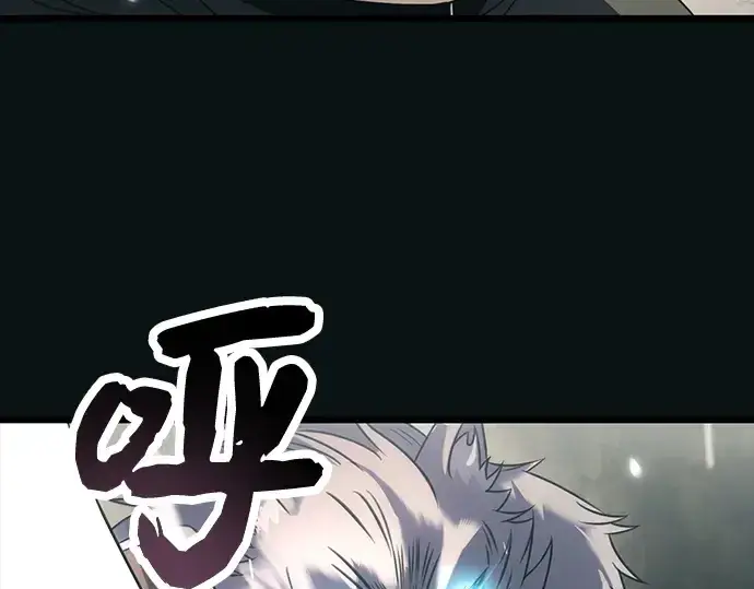 漫画《入手神话级专属装备》第37话第207张图