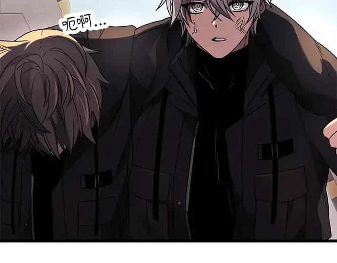 漫画《入手神话级专属装备》第37话第22张图