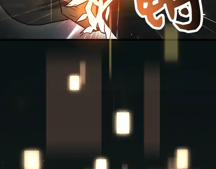 漫画《入手神话级专属装备》第37话第223张图