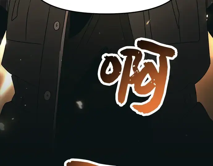 漫画《入手神话级专属装备》第37话第227张图