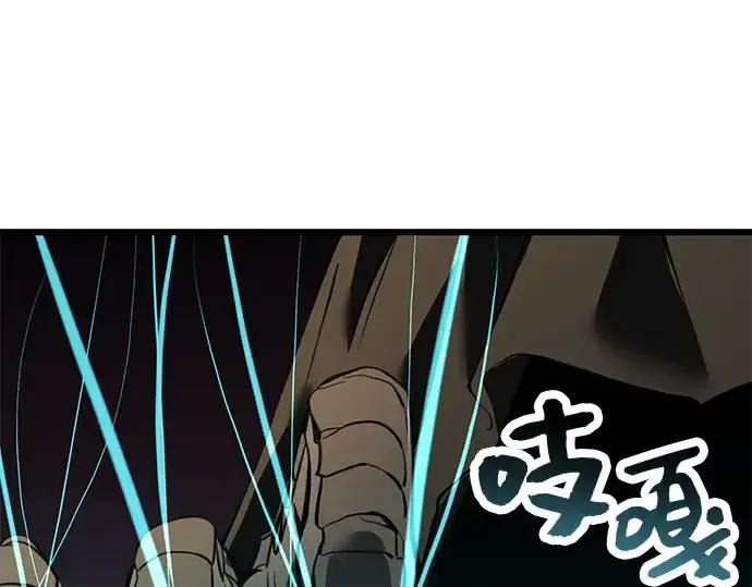 漫画《入手神话级专属装备》第37话第237张图