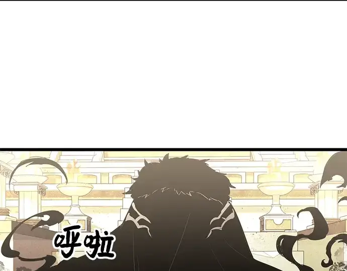 漫画《入手神话级专属装备》第37话第273张图