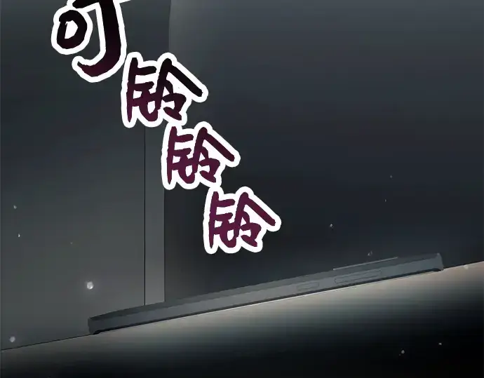 漫画《入手神话级专属装备》第37话第45张图