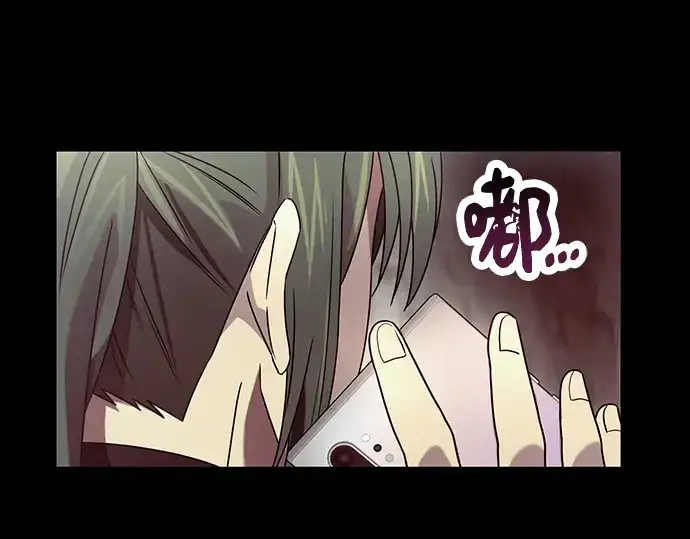 漫画《入手神话级专属装备》第37话第61张图