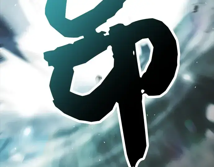 漫画《入手神话级专属装备》第37话第76张图