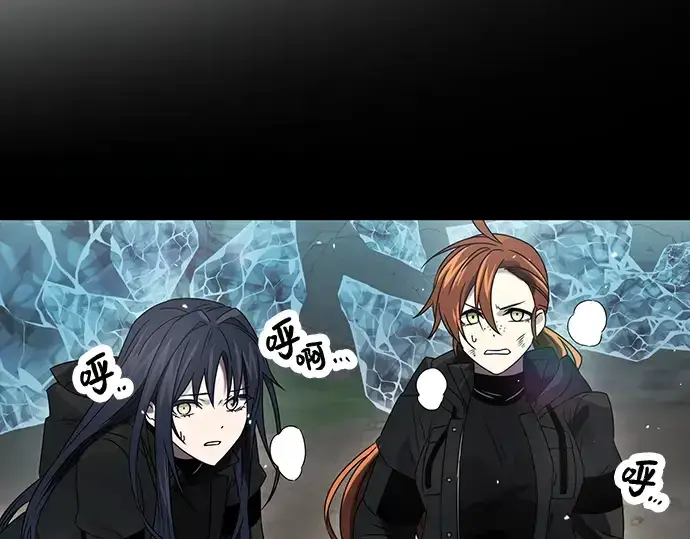 漫画《入手神话级专属装备》第37话第78张图
