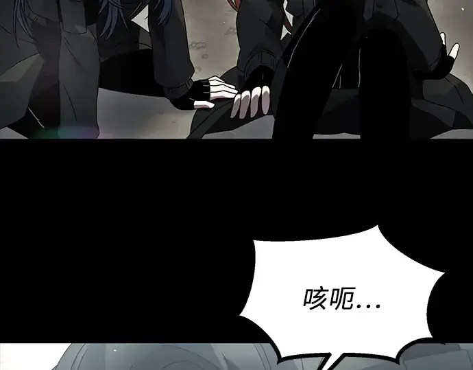 漫画《入手神话级专属装备》第37话第79张图