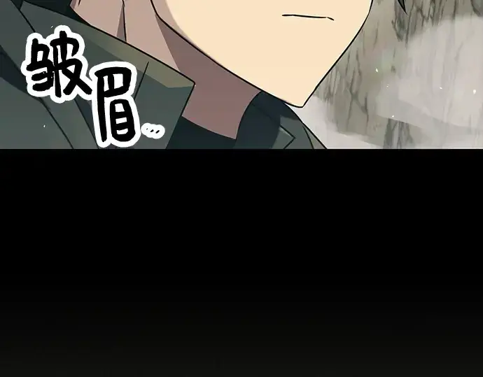 漫画《入手神话级专属装备》第37话第90张图
