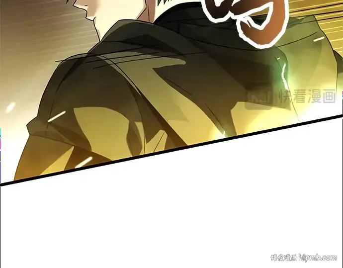 漫画《入手神话级专属装备》第38话第104张图