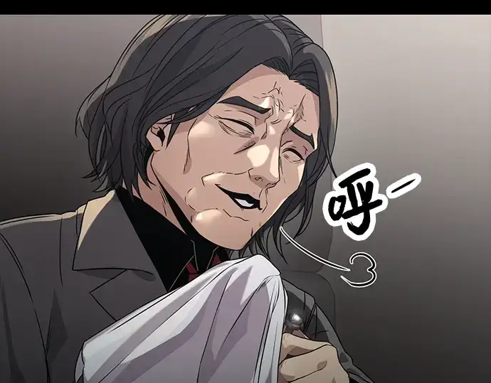 漫画《入手神话级专属装备》第38话第11张图