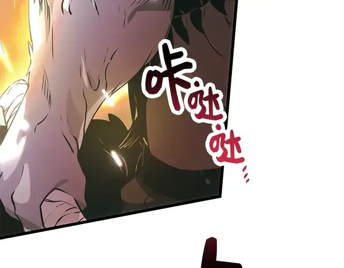 漫画《入手神话级专属装备》第38话第119张图