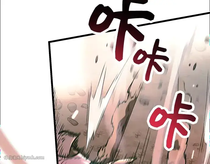 漫画《入手神话级专属装备》第38话第120张图