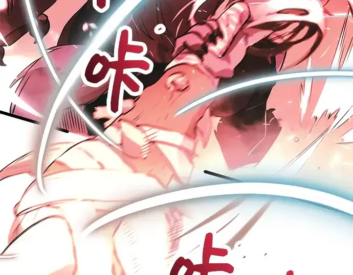 漫画《入手神话级专属装备》第38话第123张图