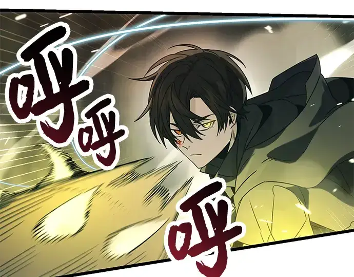 漫画《入手神话级专属装备》第38话第127张图