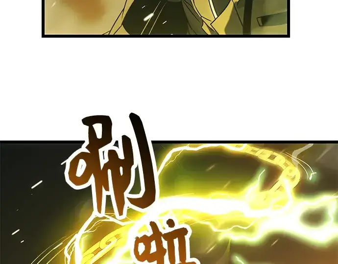 漫画《入手神话级专属装备》第38话第129张图