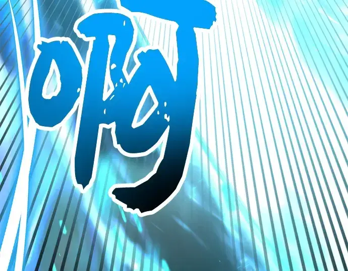 漫画《入手神话级专属装备》第38话第154张图